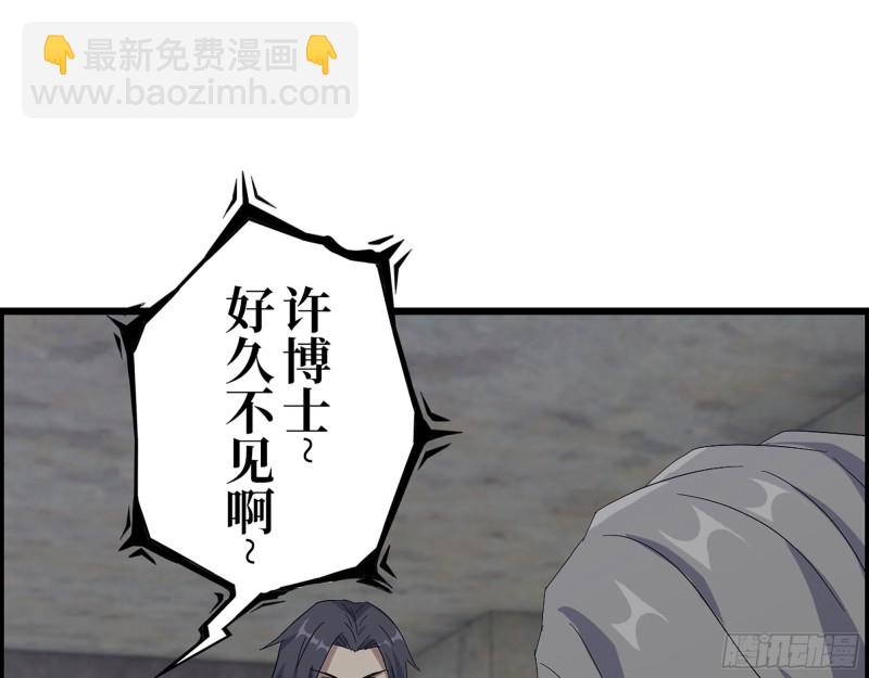 305- 赵蔷回归(1/2)-第312话
