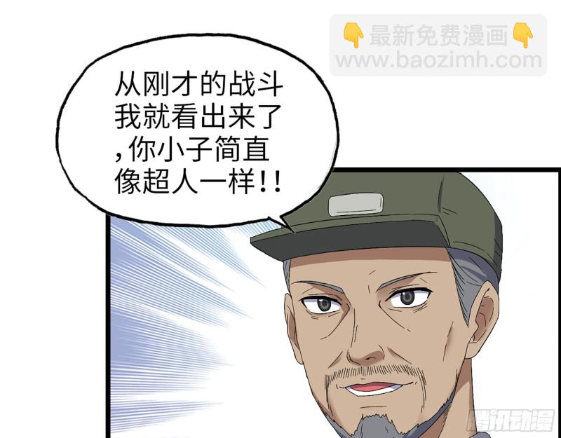 305- 赵蔷回归(1/2)-第312话