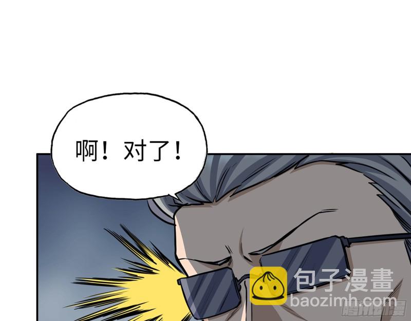305- 赵蔷回归(1/2)-第312话
