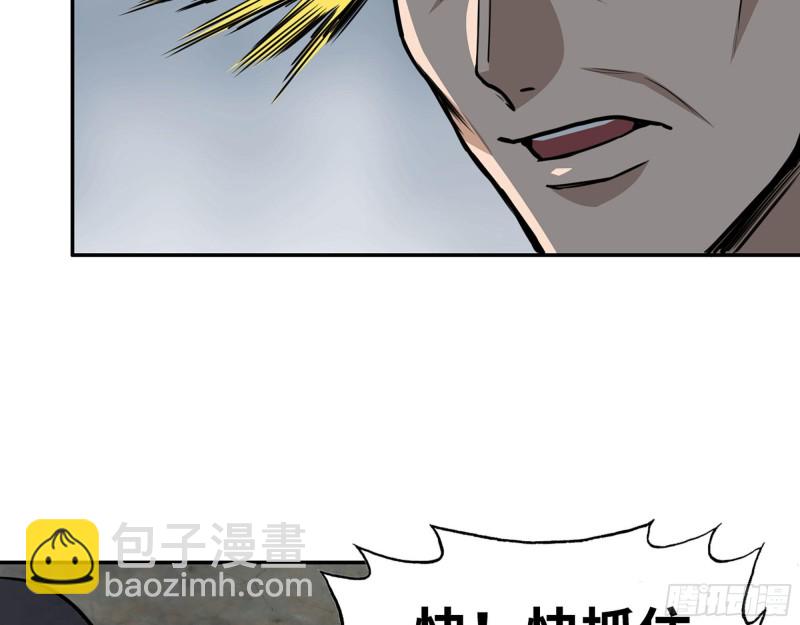 305- 赵蔷回归(1/2)-第312话