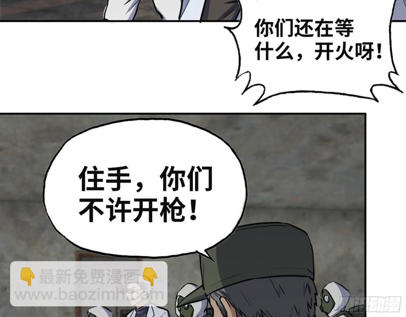 305- 赵蔷回归(1/2)-第312话