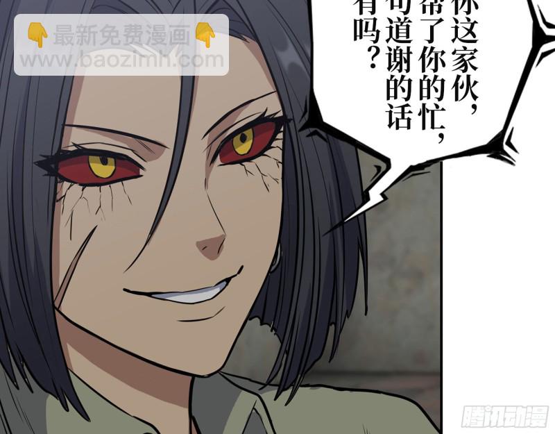 305- 赵蔷回归(1/2)-第312话