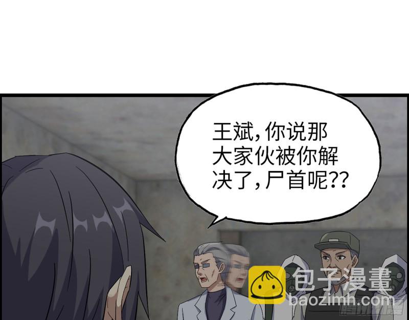 305- 赵蔷回归(1/2)-第312话