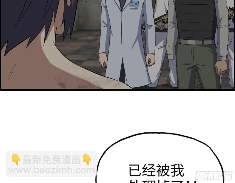 305- 赵蔷回归(1/2)-第312话
