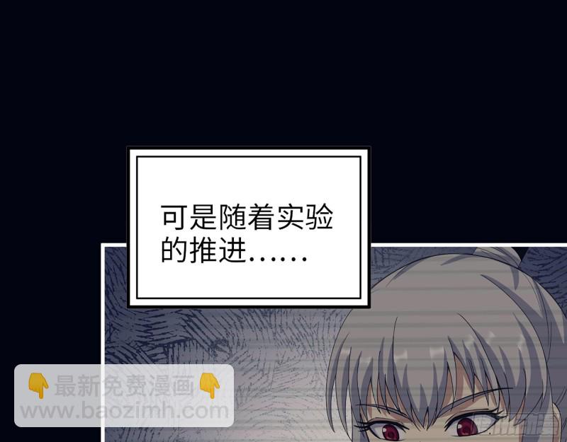 307- 寄生成功(1/2)-第314话