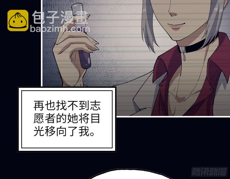 307- 寄生成功(1/2)-第314话