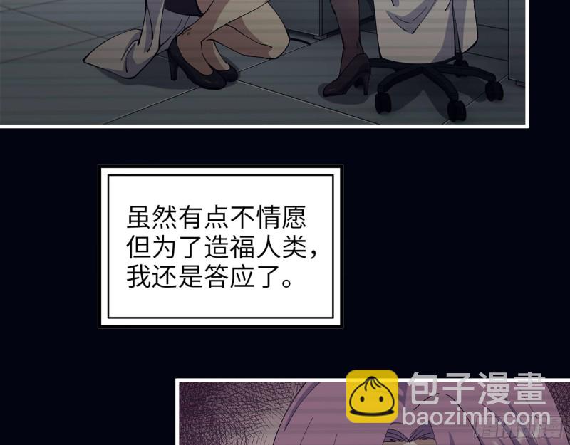 307- 寄生成功(1/2)-第314话