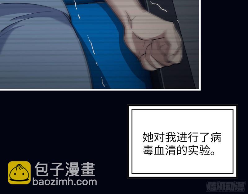 307- 寄生成功(1/2)-第314话