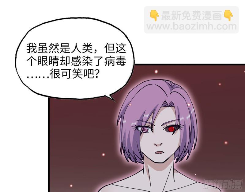 307- 寄生成功(1/2)-第314话