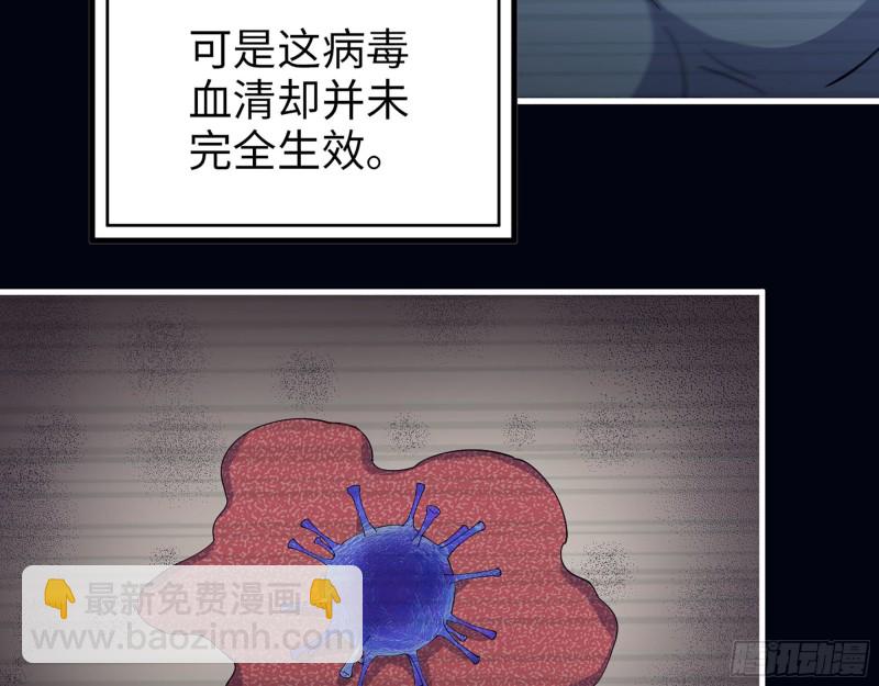 307- 寄生成功(1/2)-第314话