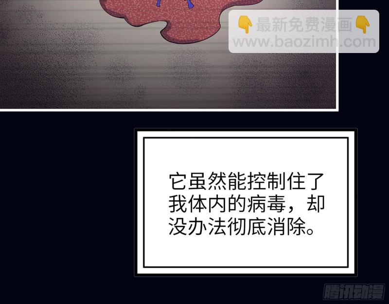 307- 寄生成功(1/2)-第314话