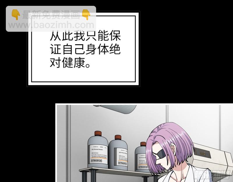 307- 寄生成功(1/2)-第314话