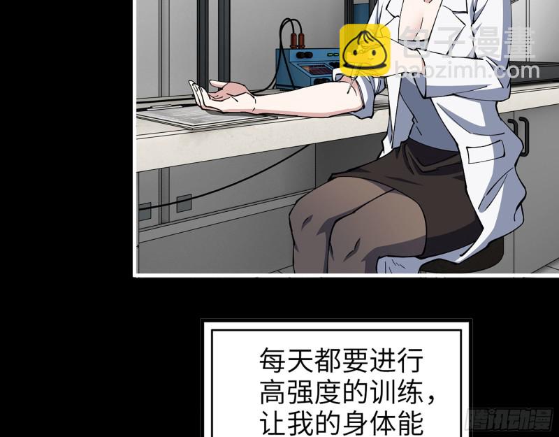 307- 寄生成功(1/2)-第314话