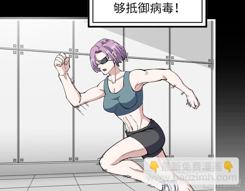 307- 寄生成功(1/2)-第314话