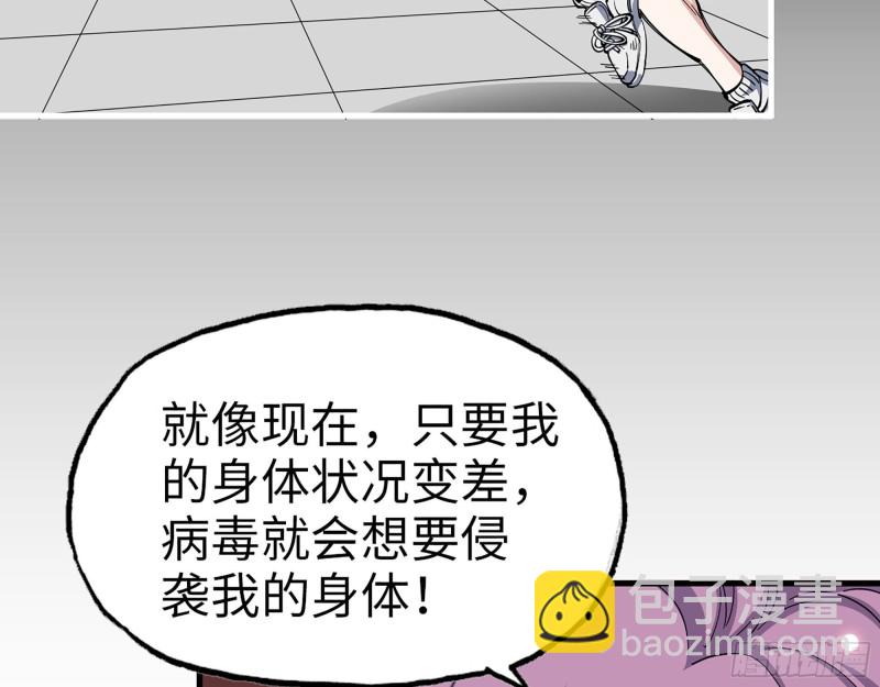 307- 寄生成功(1/2)-第314话