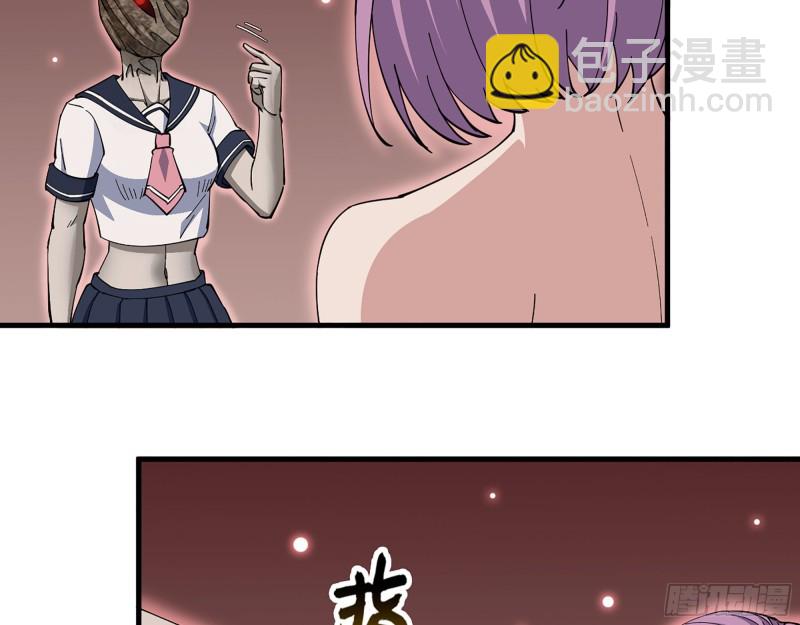 307- 寄生成功(1/2)-第314话