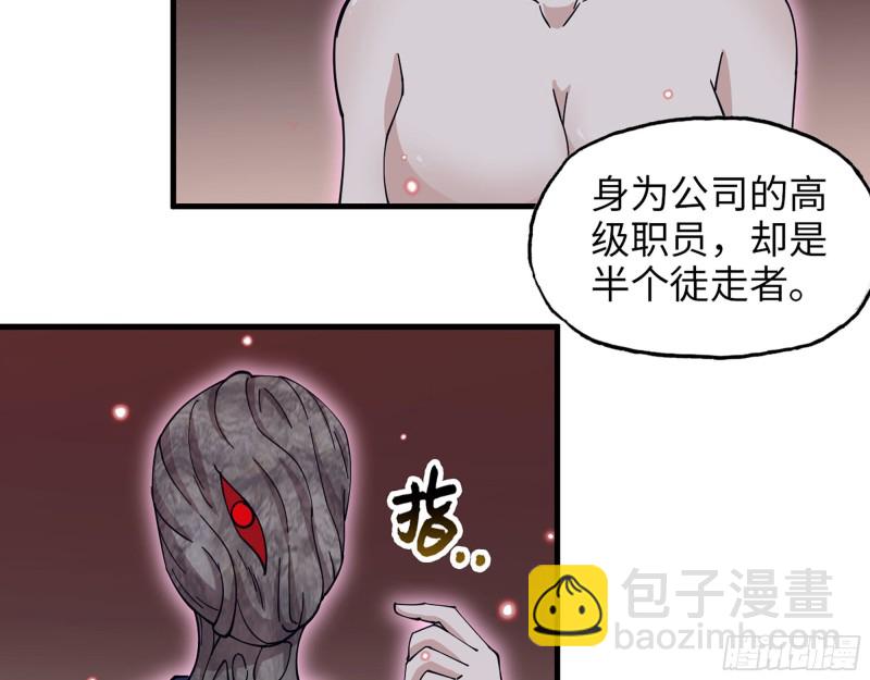 307- 寄生成功(1/2)-第314话