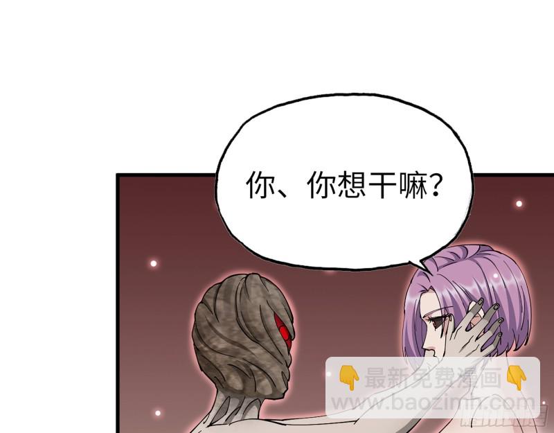 307- 寄生成功(1/2)-第314话