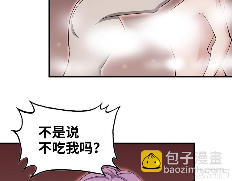 307- 寄生成功(1/2)-第314话