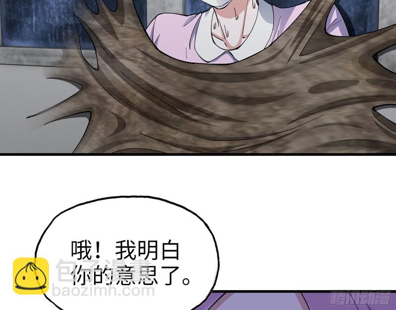 307- 寄生成功(1/2)-第314话
