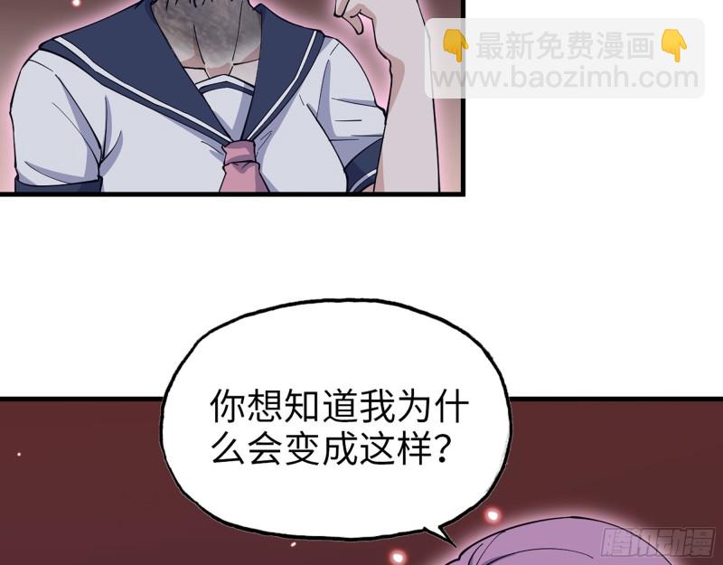 307- 寄生成功(1/2)-第314话