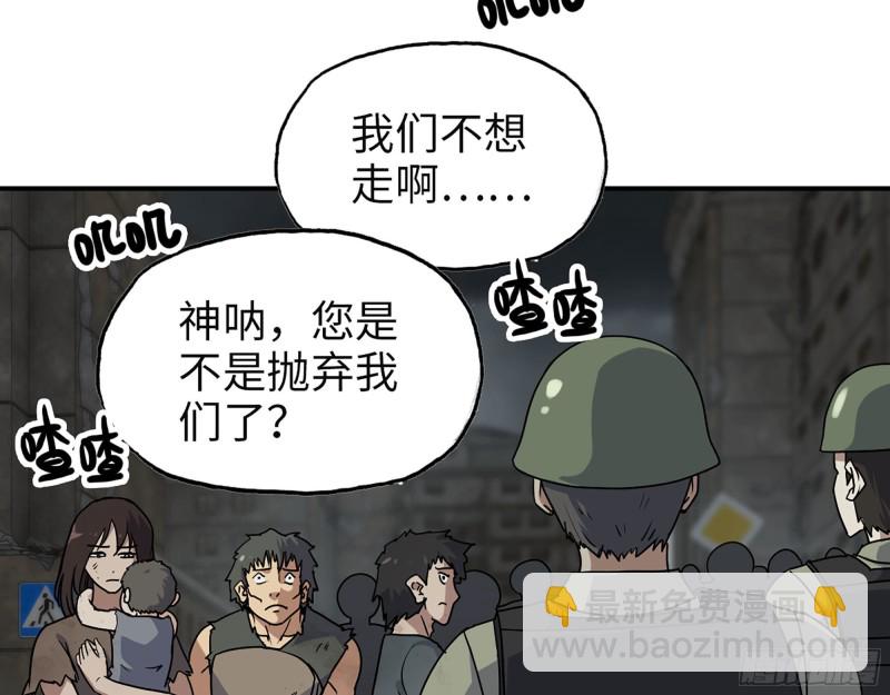 307- 寄生成功(1/2)-第314话