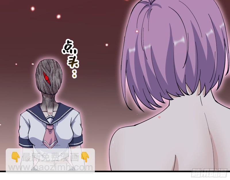 307- 寄生成功(1/2)-第314话