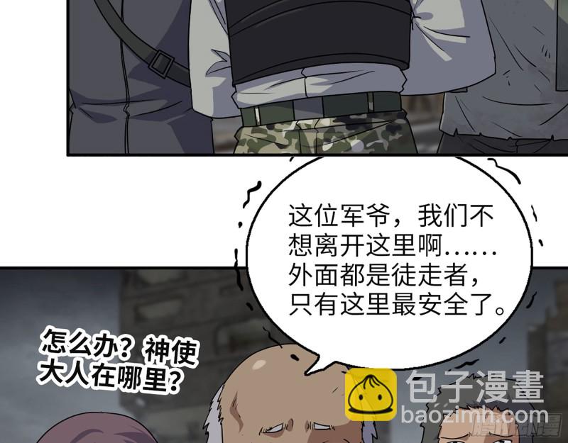 307- 寄生成功(1/2)-第314话