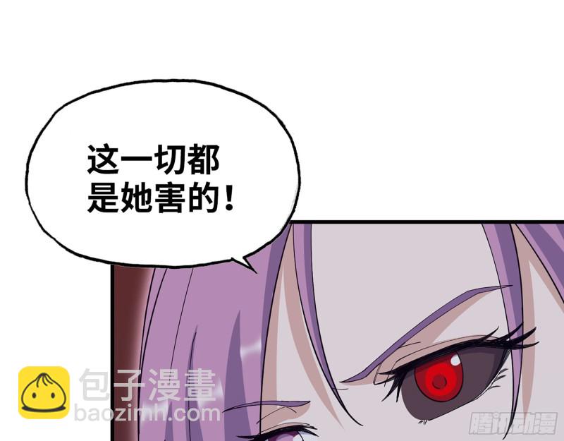 307- 寄生成功(1/2)-第314话