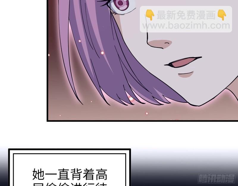 307- 寄生成功(1/2)-第314话