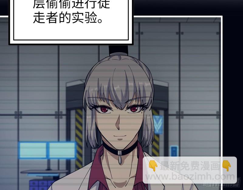307- 寄生成功(1/2)-第314话
