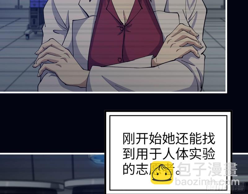 307- 寄生成功(1/2)-第314话