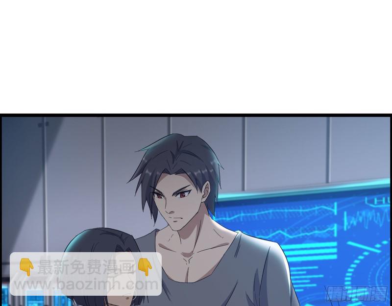 309- 你喜欢他？(1/2)-第316话