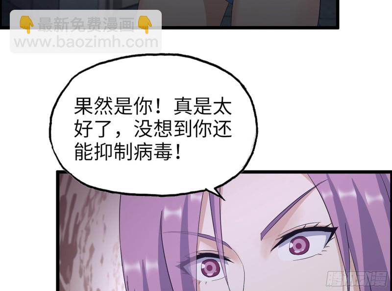 309- 你喜欢他？(1/2)-第316话