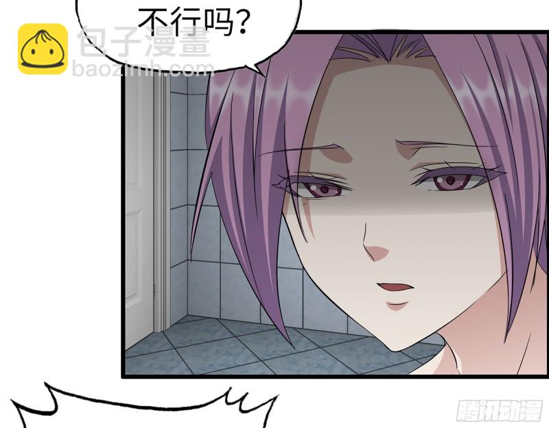 309- 你喜欢他？(1/2)-第316话