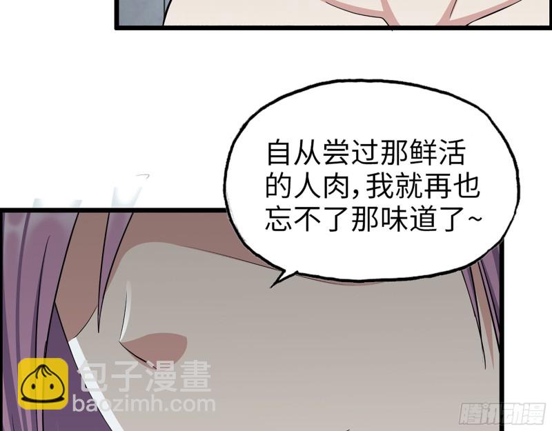309- 你喜欢他？(1/2)-第316话