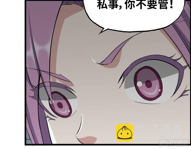 309- 你喜欢他？(1/2)-第316话