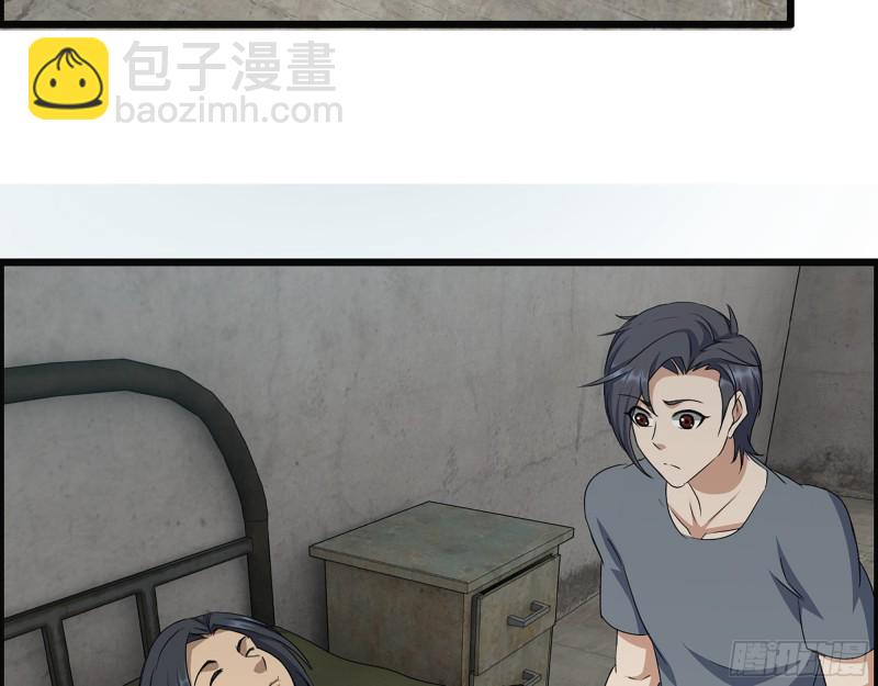 309- 你喜欢他？(1/2)-第316话