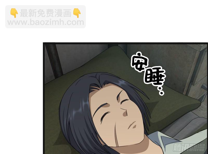 309- 你喜欢他？(1/2)-第316话