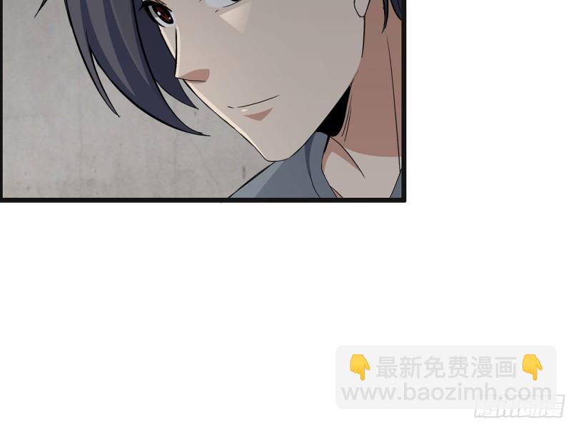 309- 你喜欢他？(1/2)-第316话