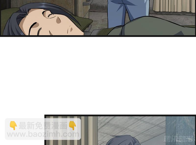 309- 你喜欢他？(1/2)-第316话