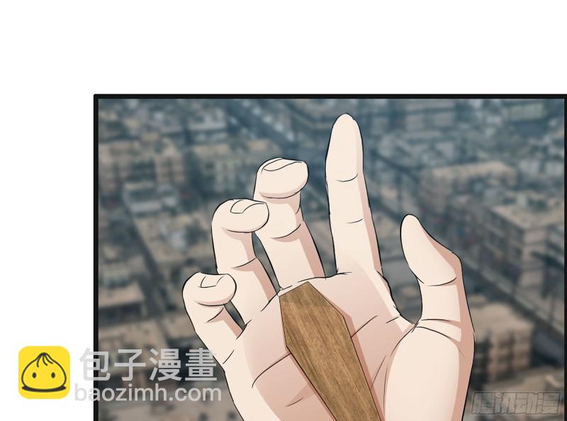 309- 你喜欢他？(1/2)-第316话
