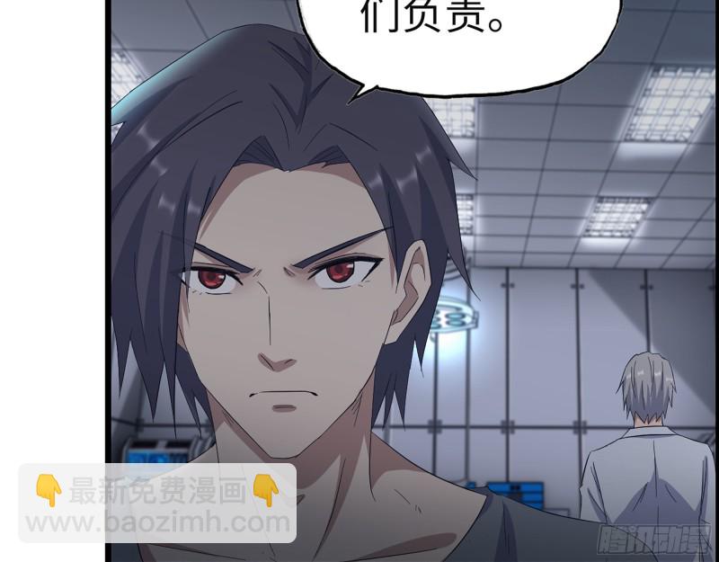 309- 你喜欢他？(1/2)-第316话