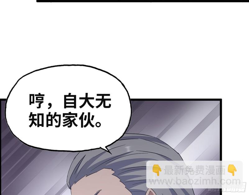309- 你喜欢他？(1/2)-第316话