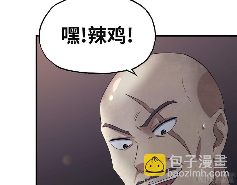311- 不想玩玩吗？(1/2)-第318话
