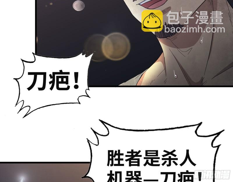 311- 不想玩玩吗？(1/2)-第318话