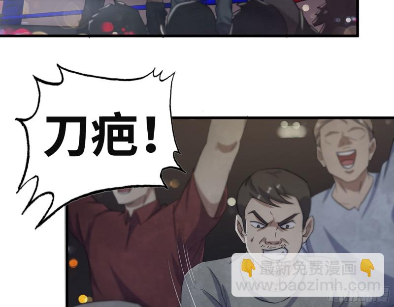 311- 不想玩玩吗？(1/2)-第318话