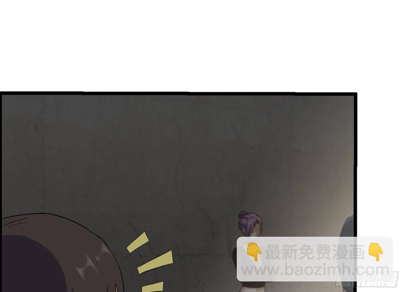 311- 不想玩玩吗？(1/2)-第318话