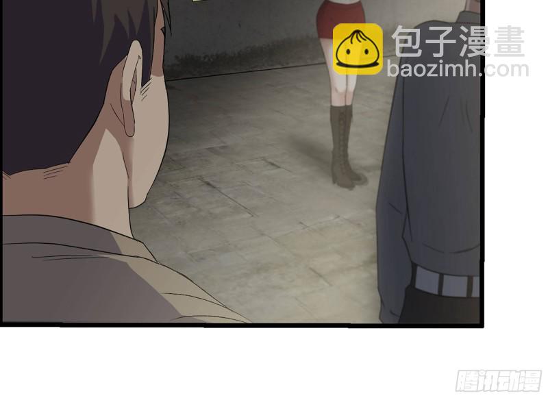311- 不想玩玩吗？(1/2)-第318话