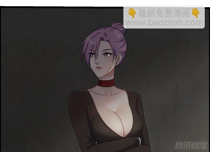 311- 不想玩玩吗？(1/2)-第318话